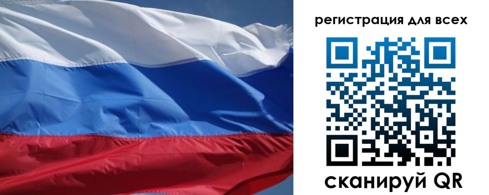 временная регистрация в Удомле