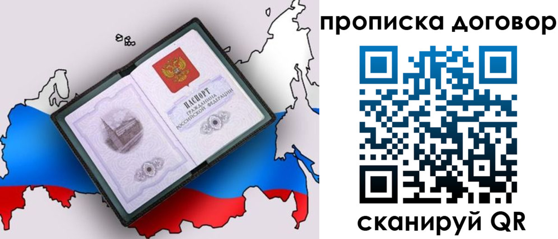 регистрация для дет. сада в Удомле