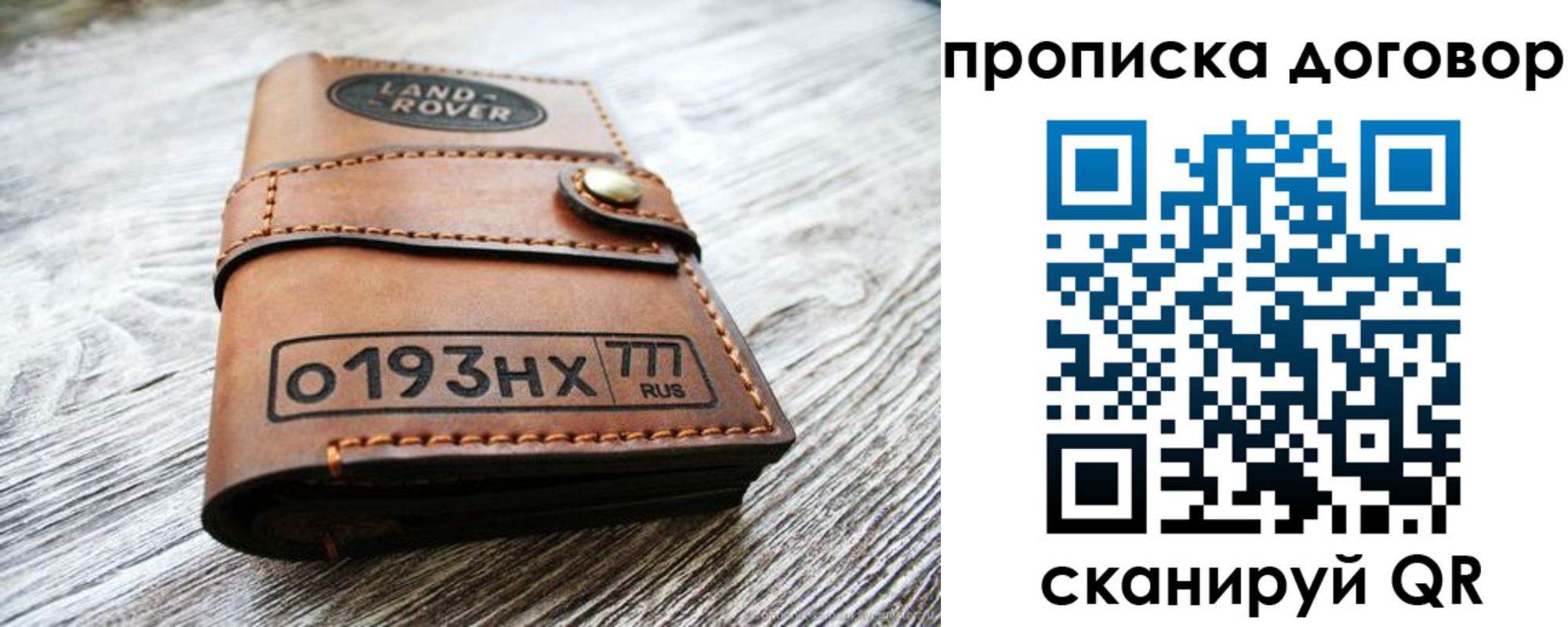 форма 3 в Удомле