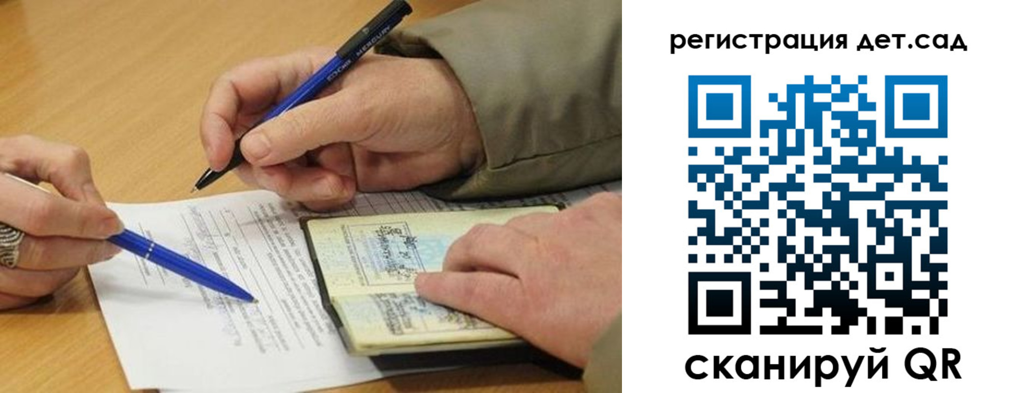 временная регистрация купить в Удомле